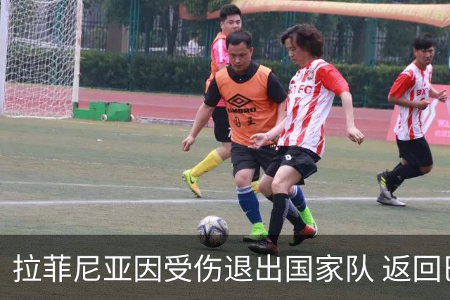 拉菲尼亚因受伤退出国家队 返回巴萨接受治疗